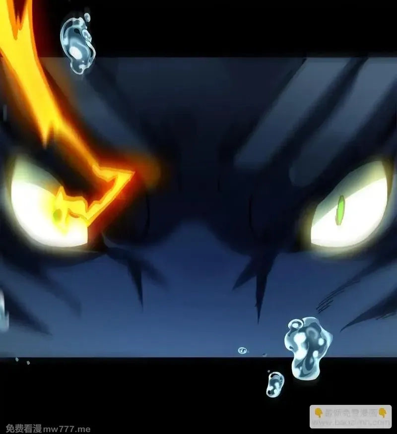 从水猴子开始成神,07.阿肥,第37张