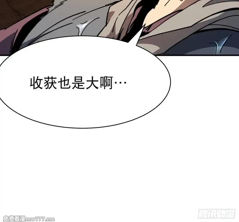 从水猴子开始成神,07.阿肥,第46张