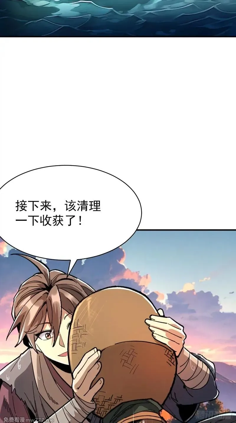 从水猴子开始成神,07.阿肥,第49张