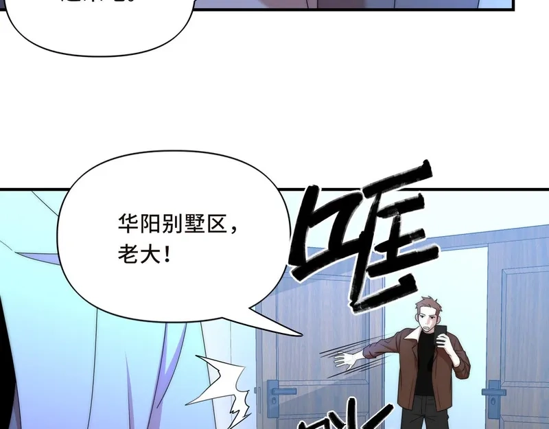 她们的幻影,13,第14张