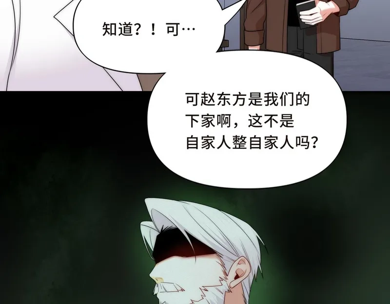 她们的幻影,13,第17张