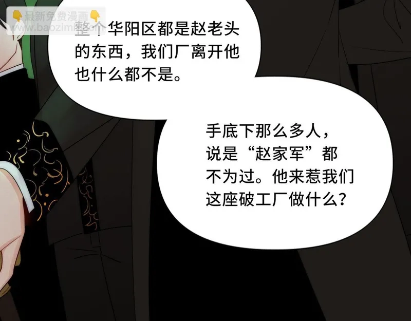 她们的幻影,13,第19张