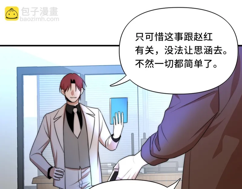 她们的幻影,13,第23张