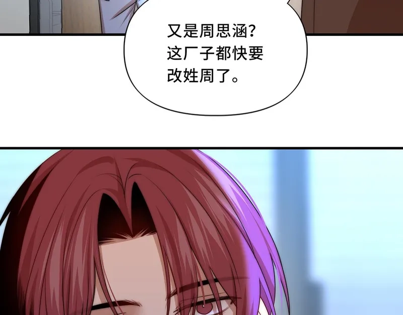 她们的幻影,13,第24张