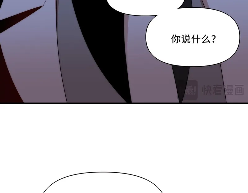 她们的幻影,13,第26张