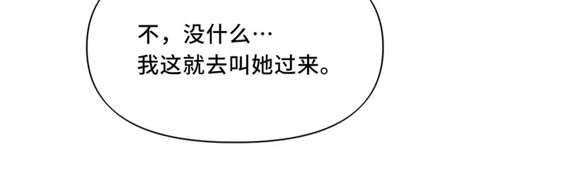 她们的幻影,13,第27张