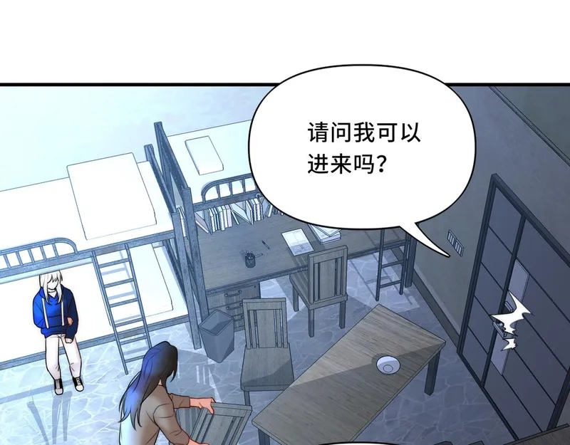 她们的幻影,13,第30张