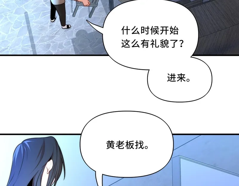 她们的幻影,13,第31张