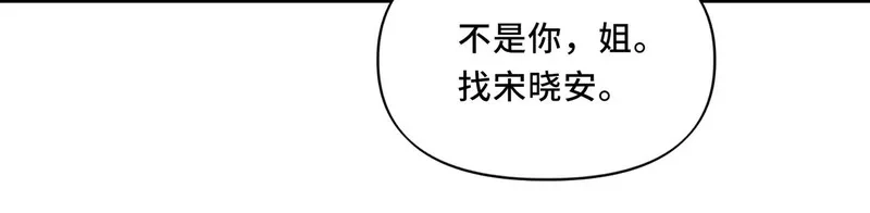 她们的幻影,13,第33张