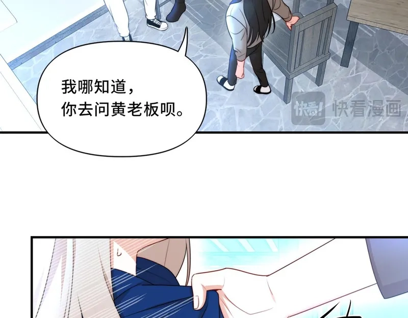 她们的幻影,13,第37张