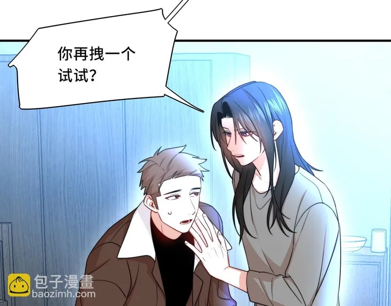 她们的幻影,13,第39张
