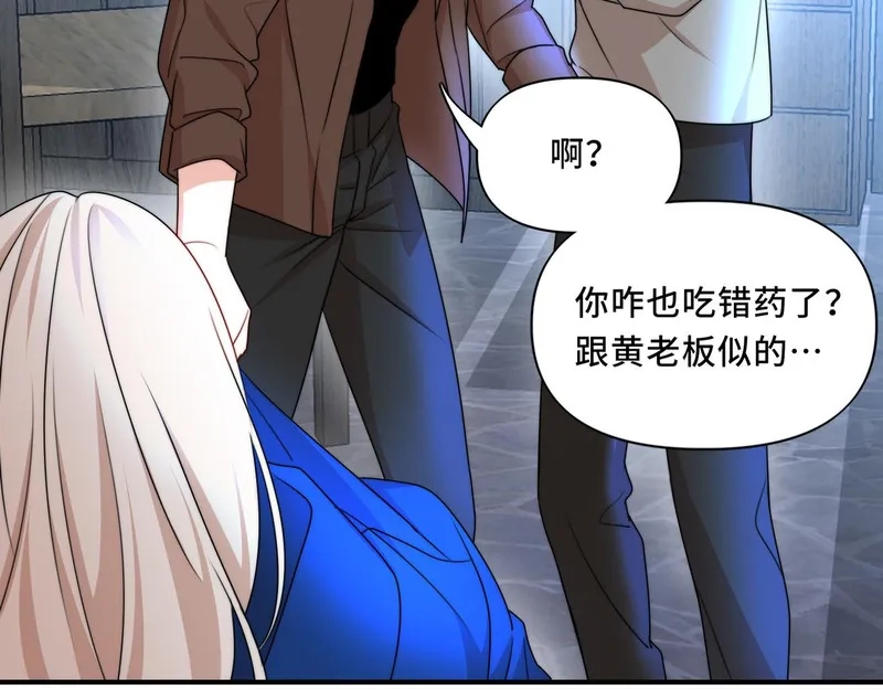 她们的幻影,13,第40张