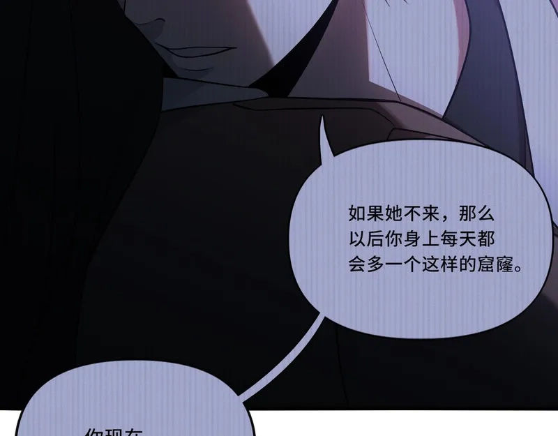 她们的幻影,13,第43张