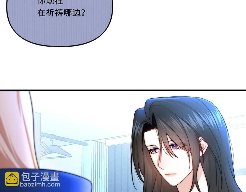她们的幻影,13,第44张