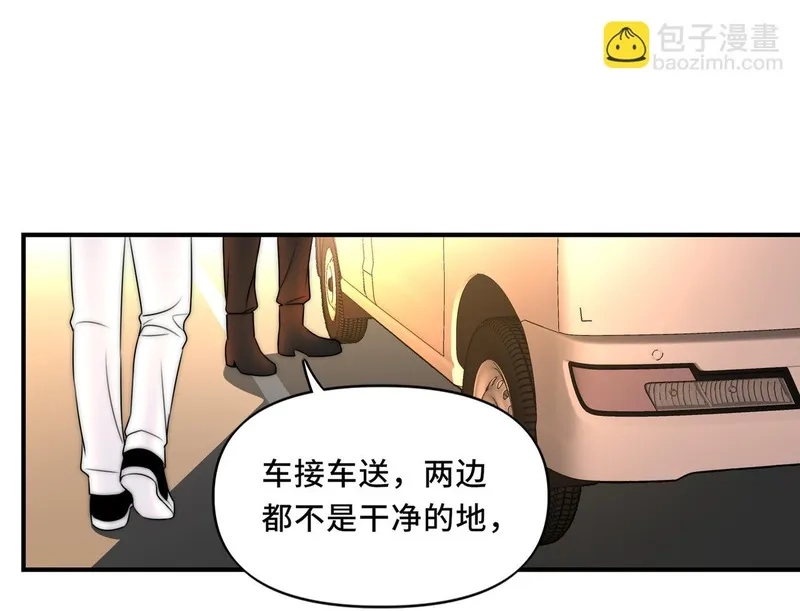 她们的幻影,13,第46张