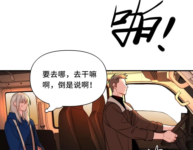 她们的幻影,13,第48张