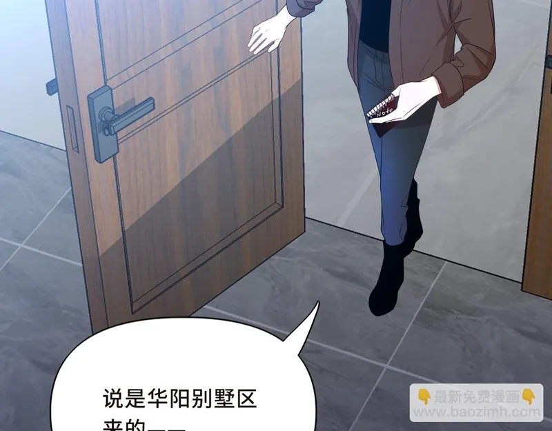 她们的幻影,13,第5张