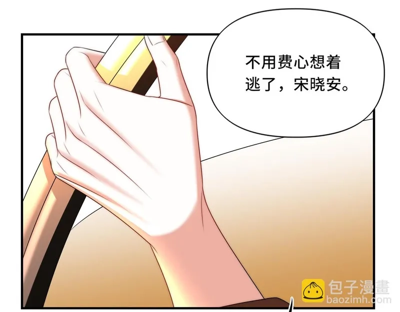 她们的幻影,13,第51张