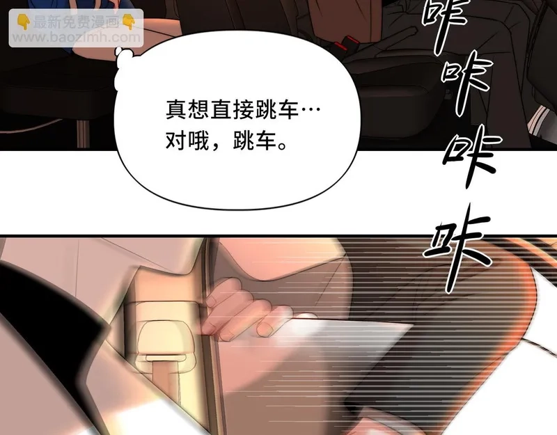 她们的幻影,13,第53张