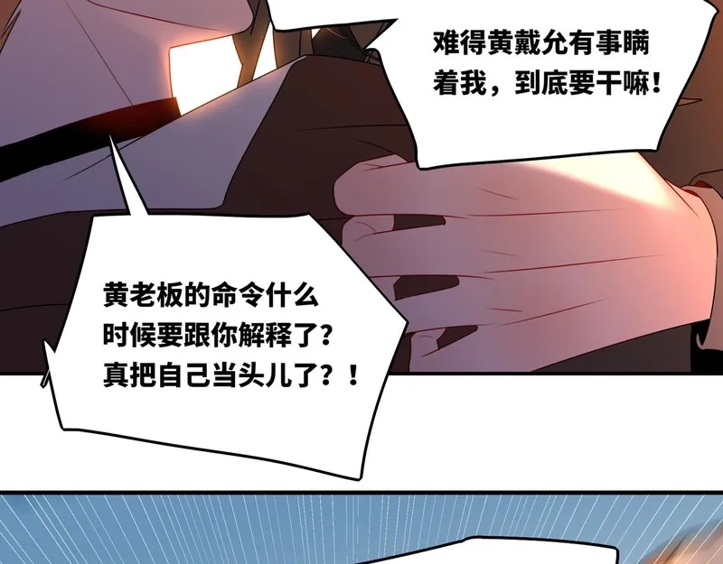 她们的幻影,13,第59张