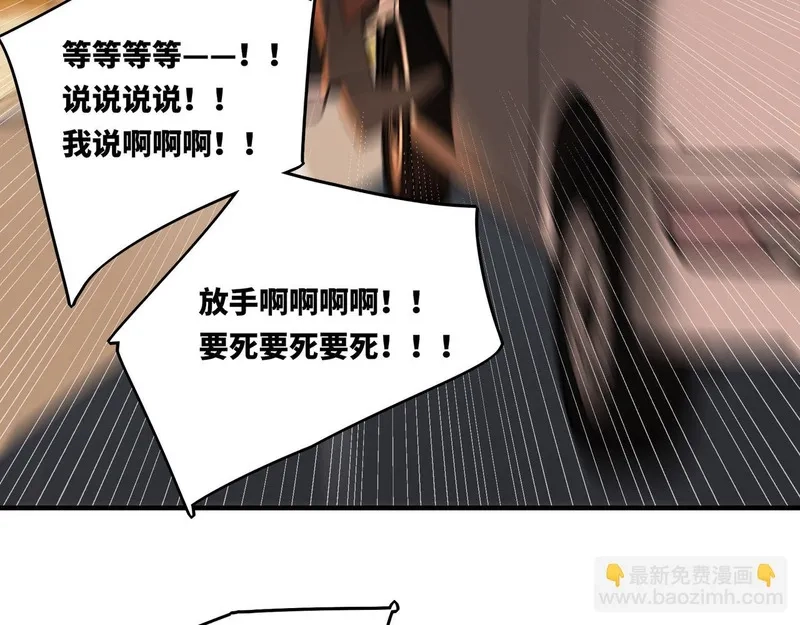 她们的幻影,13,第61张