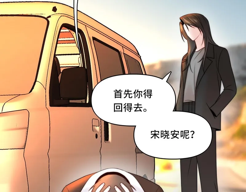 她们的幻影,13,第64张