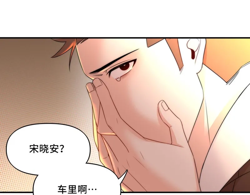 她们的幻影,13,第66张