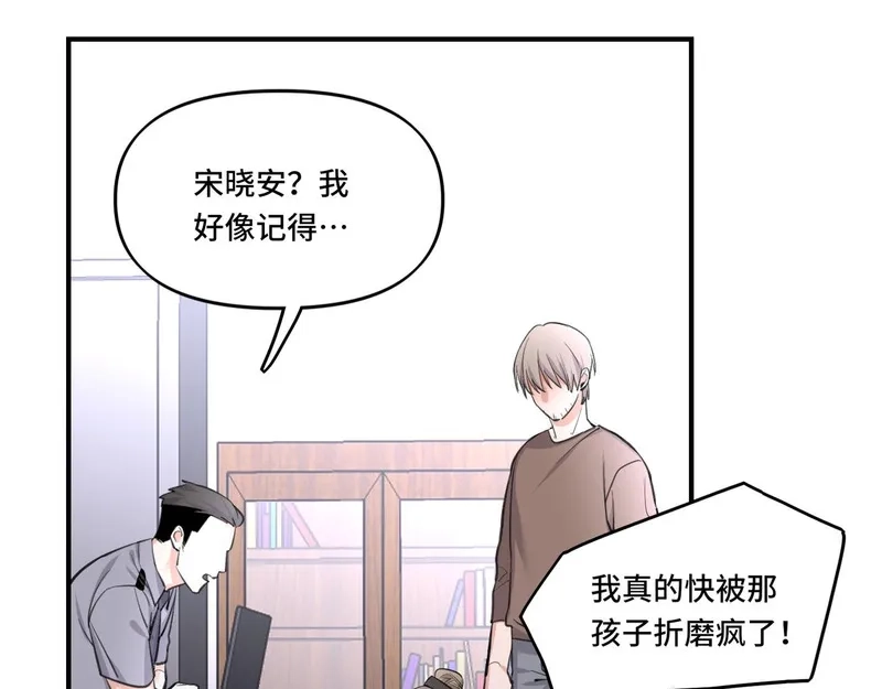她们的幻影,5,第10张