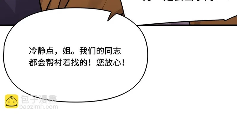 她们的幻影,5,第14张