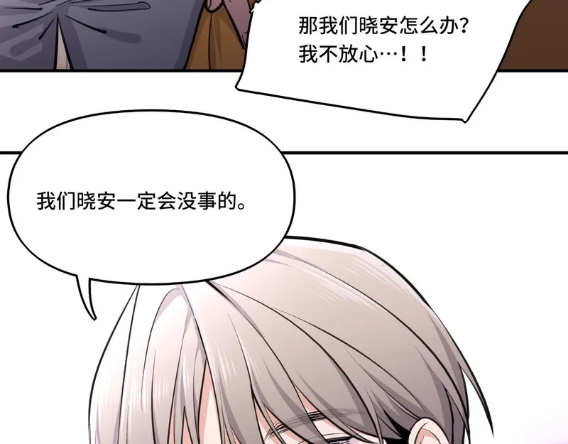 她们的幻影,5,第16张