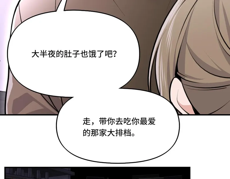 她们的幻影,5,第18张