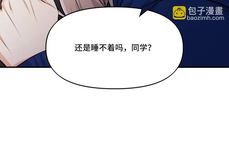 她们的幻影,5,第25张