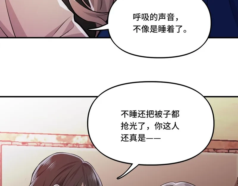 她们的幻影,5,第27张