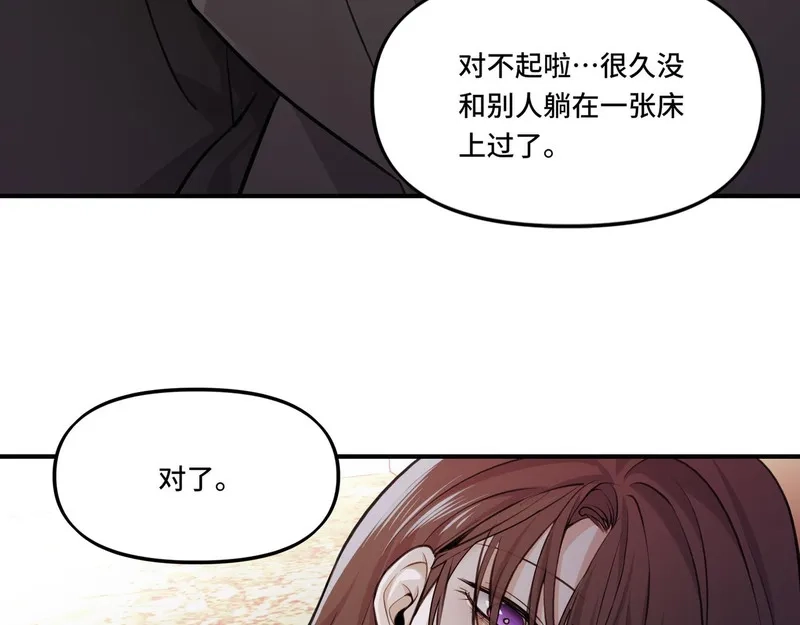 她们的幻影,5,第29张