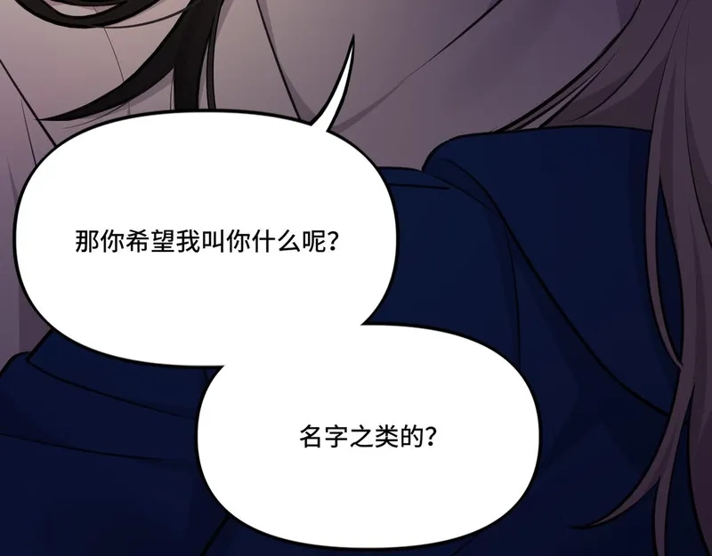 她们的幻影,5,第34张