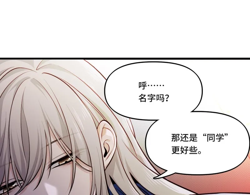 她们的幻影,5,第36张