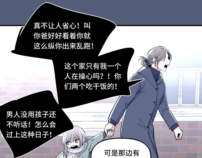 她们的幻影,5,第41张