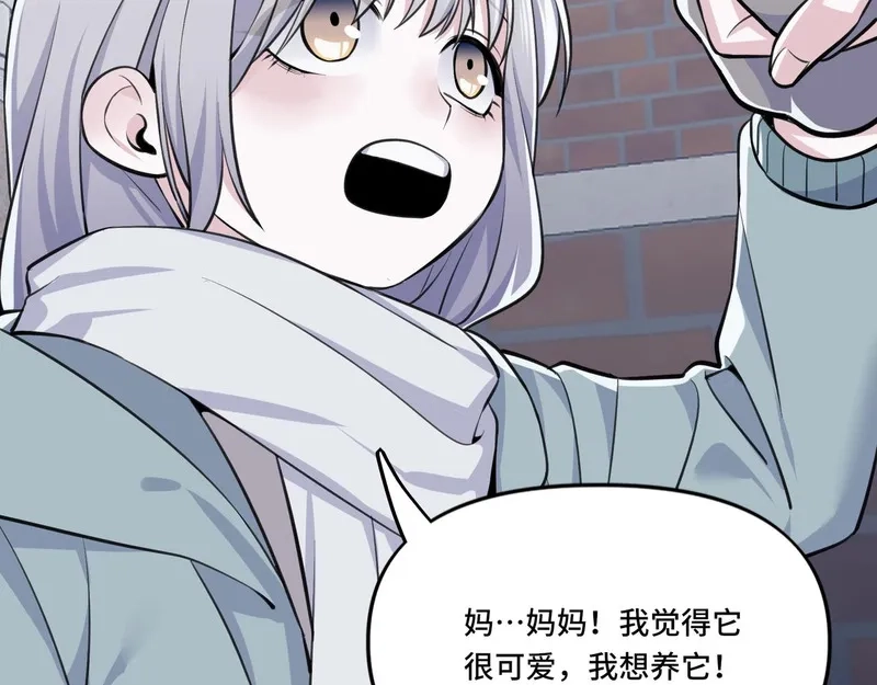她们的幻影,5,第44张