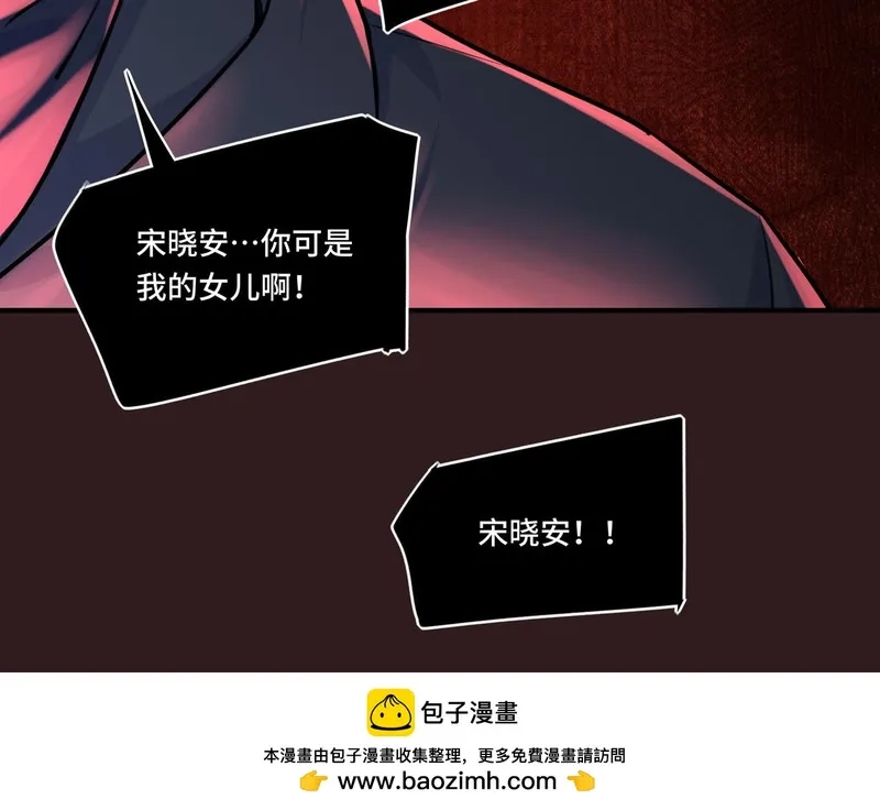 她们的幻影,5,第54张