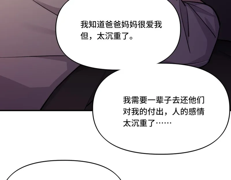 她们的幻影,5,第60张