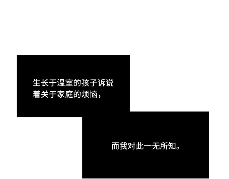 她们的幻影,5,第65张