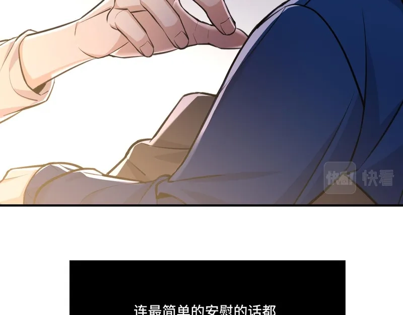 她们的幻影,5,第67张