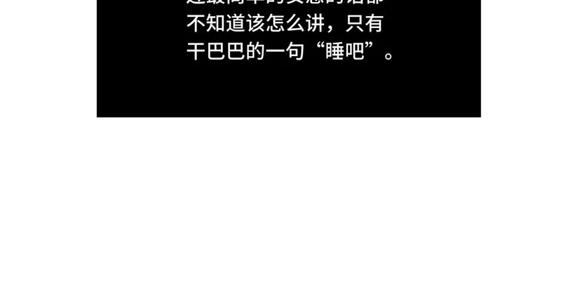 她们的幻影,5,第68张