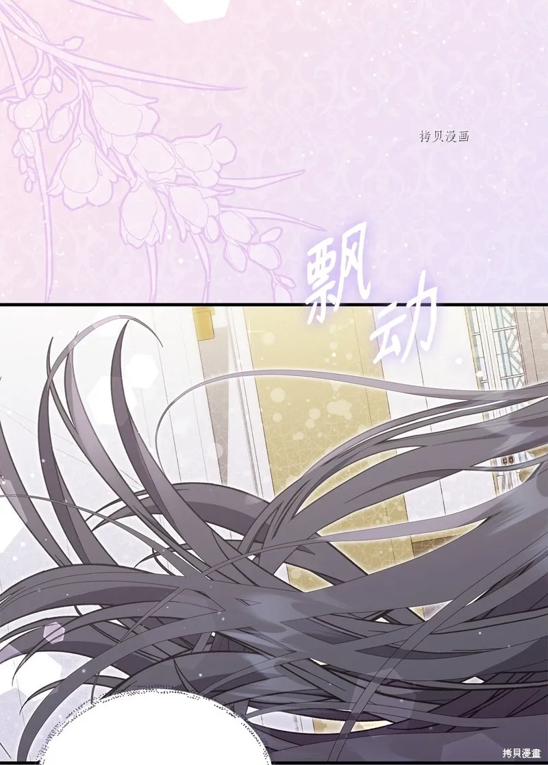 都灵的莉莲,第42话,第21张