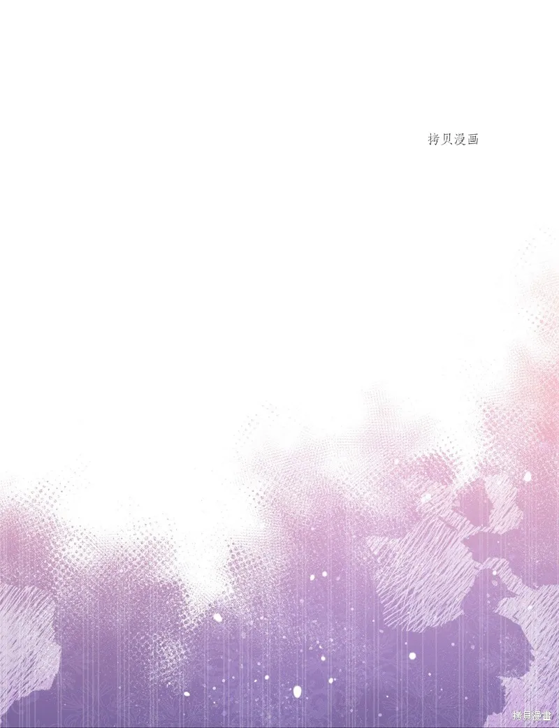 都灵的莉莲,第42话,第37张