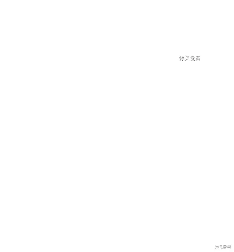 都灵的莉莲,第42话,第46张