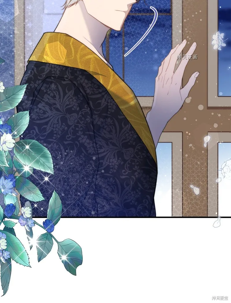 都灵的莉莲,第42话,第50张