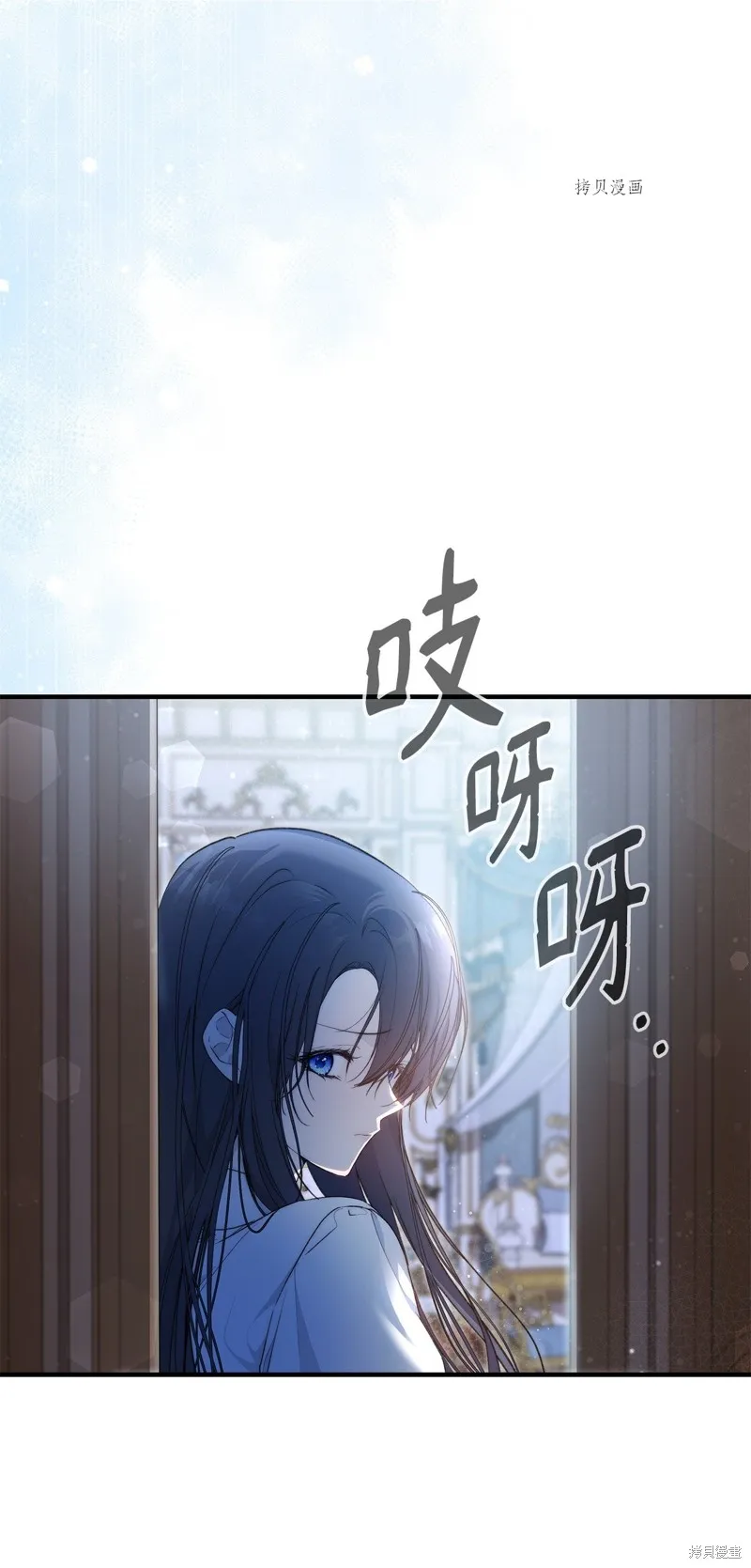 都灵的莉莲,第42话,第60张