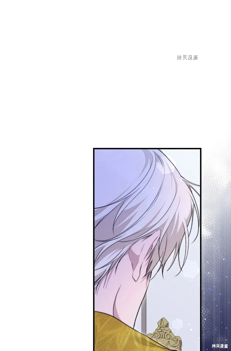 都灵的莉莲,第42话,第63张