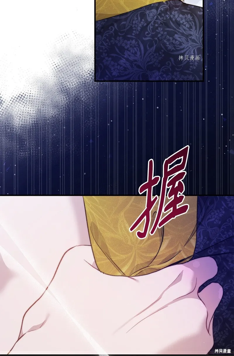 都灵的莉莲,第42话,第64张